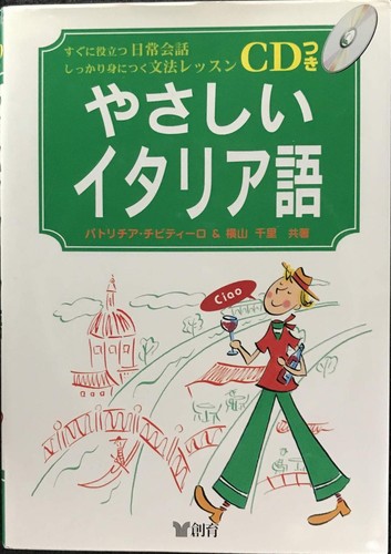 Easy italian - easy,