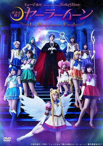 Dvd finale musicale sailor - dvd,