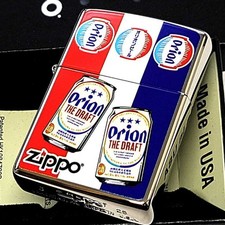 Accendino lanterna birra zippo - lanterna,