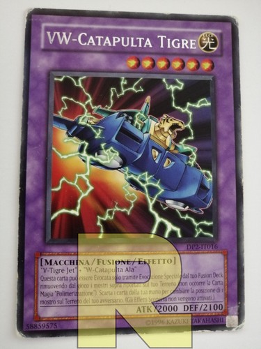 Catapulta tigre - (, )