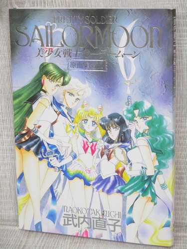 Sailor moon gengashu iii - moon,