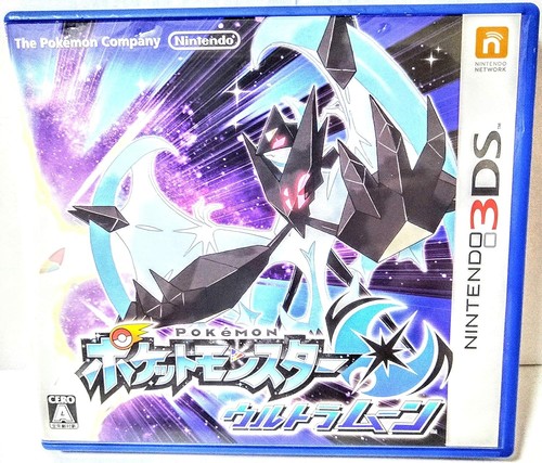 3ds pokemon ultra moon - pokemon,