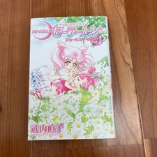 Sailor Moon Short Stories