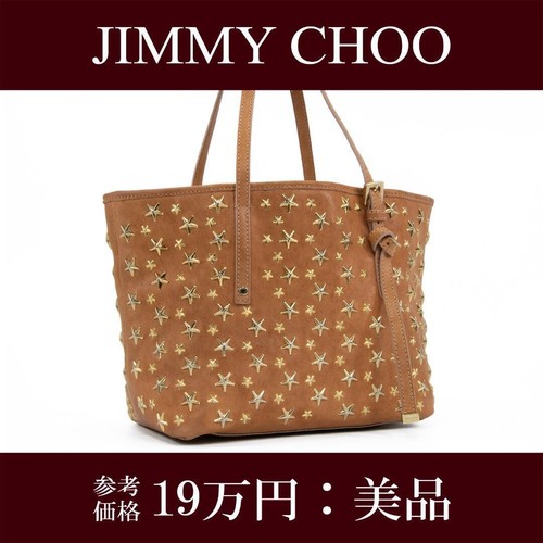 Borsa tote jimmy choo sasha - borsa,