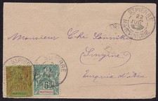 1892 MARTINICA - n. 33+36 lettera alla Turchia RARA DESTINAZIONE