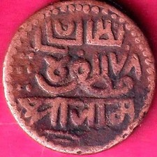 NAWANAGAR STATE SHREE JAAM