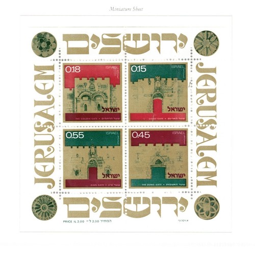 S53694a israel mnh - mnh**, 1972