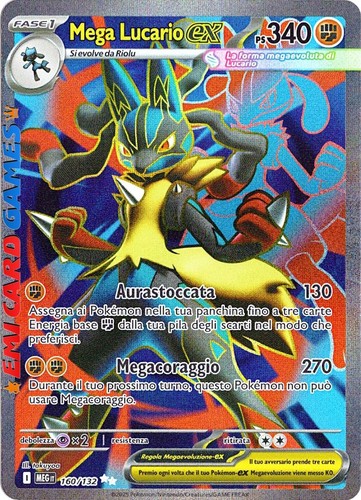 Mega lucario 160 132 meg - 160/132,