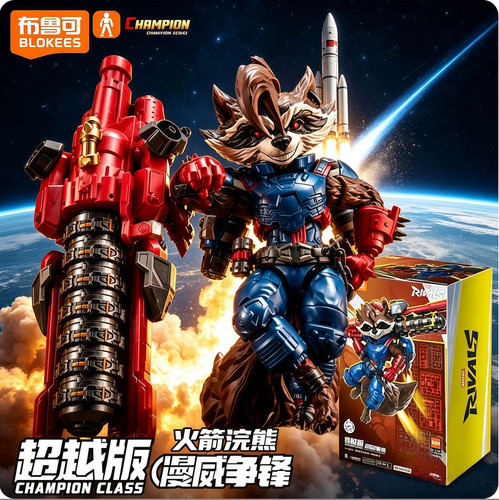 Blokee marvel rivals - marvel,