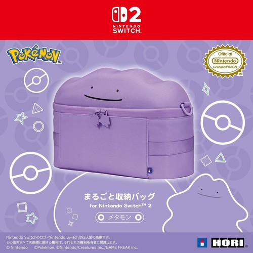 Idem storage bag - bag, per