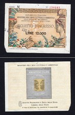 Biglietto Ingresso Museo Egizio Torino - lire 12.000  1997