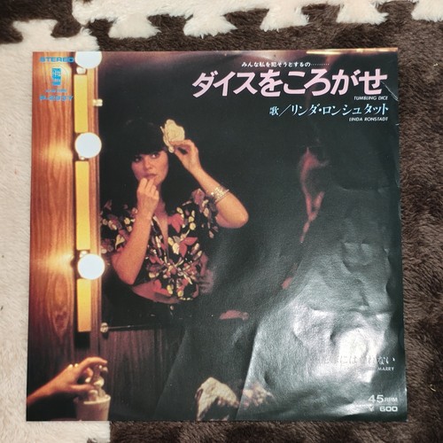 Linda ronstadt tumbling dice - ronstadt-tumbling,