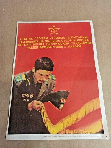 Poster vintage sovietico - , urss