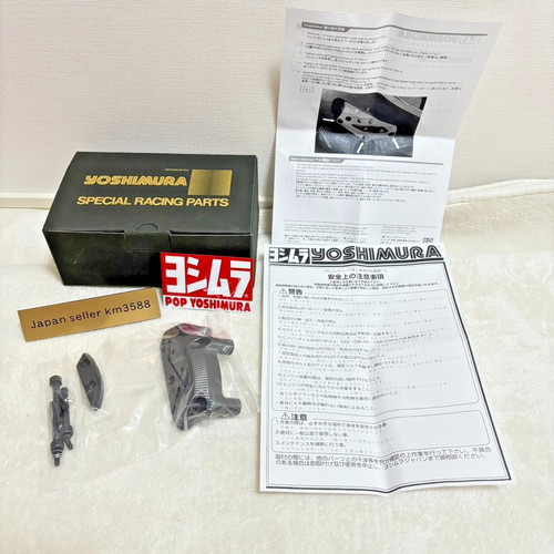 Yoshimura pro shield - yoshimura,