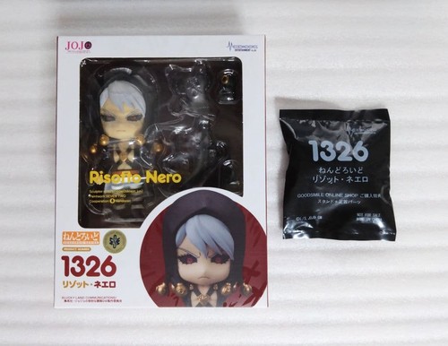 Nendoroid 1326 risotto nero - 1326,