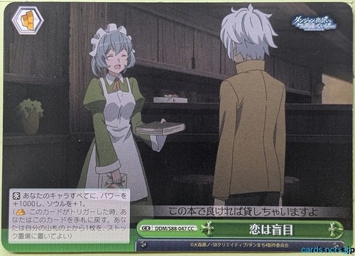 Weiss schwarz sbagliato - weiss,