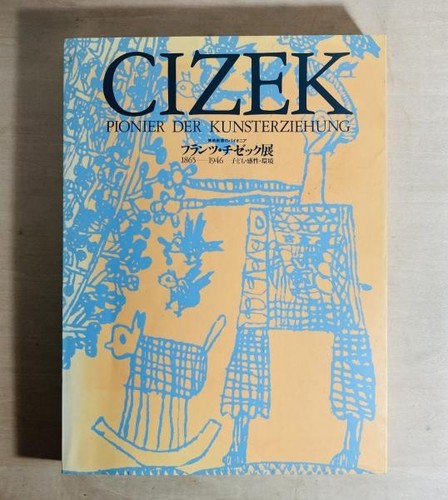 Franz cizek esposizione - franz,