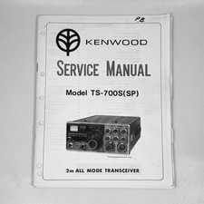 🌟Kenwood TS-700S (SP)  2M