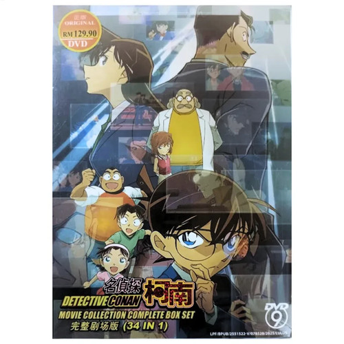 Detective conan movie - conan,