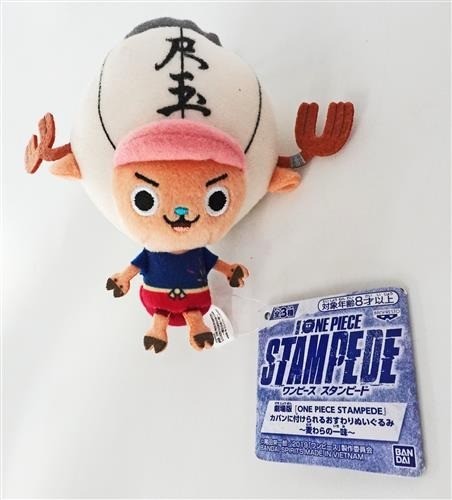 One piece stampede tony - stampede,
