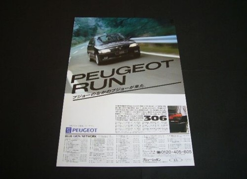 Pubblicità peugeot 306 s16 - pubblicità,