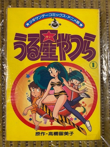 Fumetti originali giappones - fumetti,