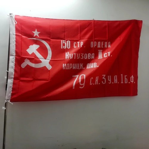 Bandiera russa giorno - bandiera,