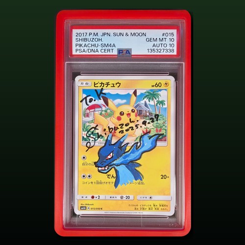 Psa auto shibuzoh - psa,