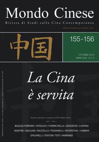 Libro nuovo mondo cinese - libro,