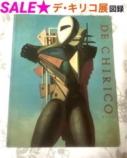 Catalogo della mostra - , de