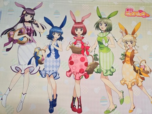 Tokyo mew arazzo - tokyo, b2