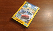 OUT RUN PER SEGA MEGADRIVE JAP