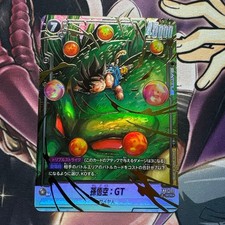 Dragon Ball Fusion World