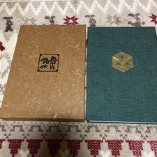 Bonsai Kogetsu Precious Wood