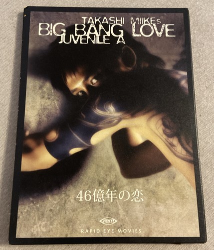 Miike takashi big - takashi,