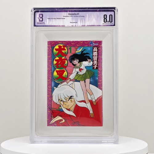 Inuyasha vol prima - inuyasha, stampa