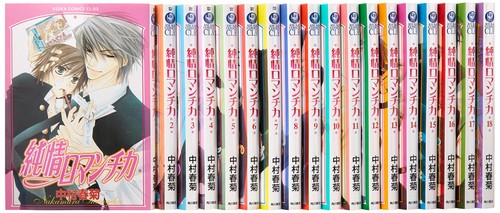 Junjou romantica vol - junjou,