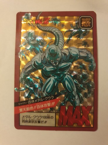 Carte dragon ball 114 prism - 114,