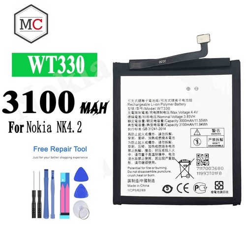 Per nokia 1150 ta 1157 - per,