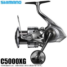 Mulinello da spinning Shimano