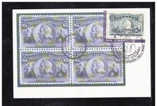 Cartolina MAXIMUM Maximafilia