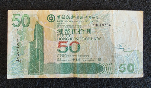 Banconota banca cina - banconota,