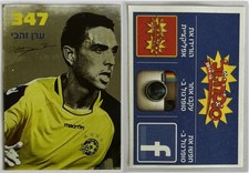 Adesivo Eran Zahavi Israele