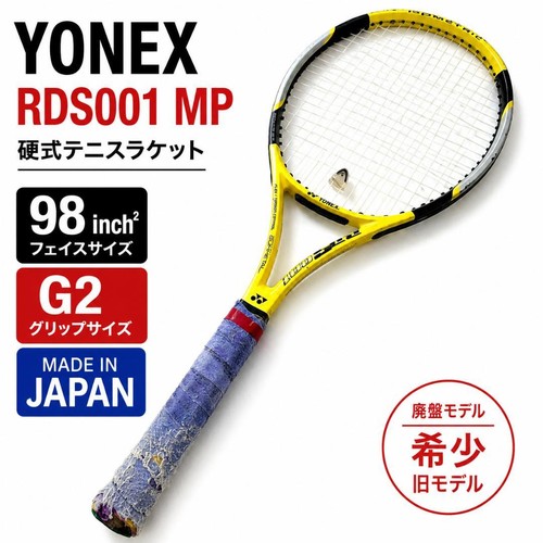 Yonex rds001 g2 - yonex, 98