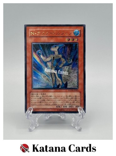Carte yugioh delfino acqua - yugioh, |