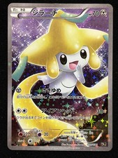 Pokémon Japanese Jirachi CP5 027 - mythical & Legendary Dream Shine collection