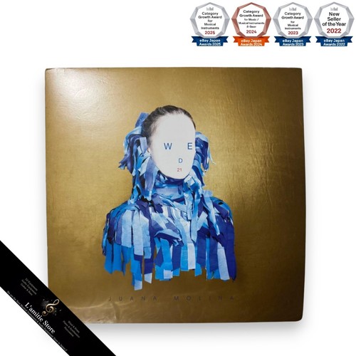 Giacca vinile juana molina - juana,