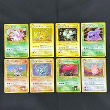 Carta Pokemon vecchio retro