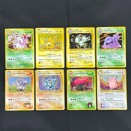 Carta pokemon vecchio - vecchio, retro