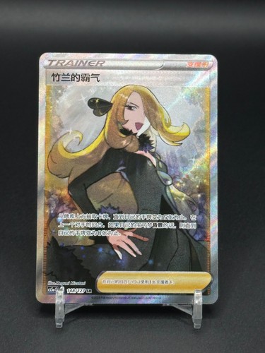 Carta holo pokémon - holo,